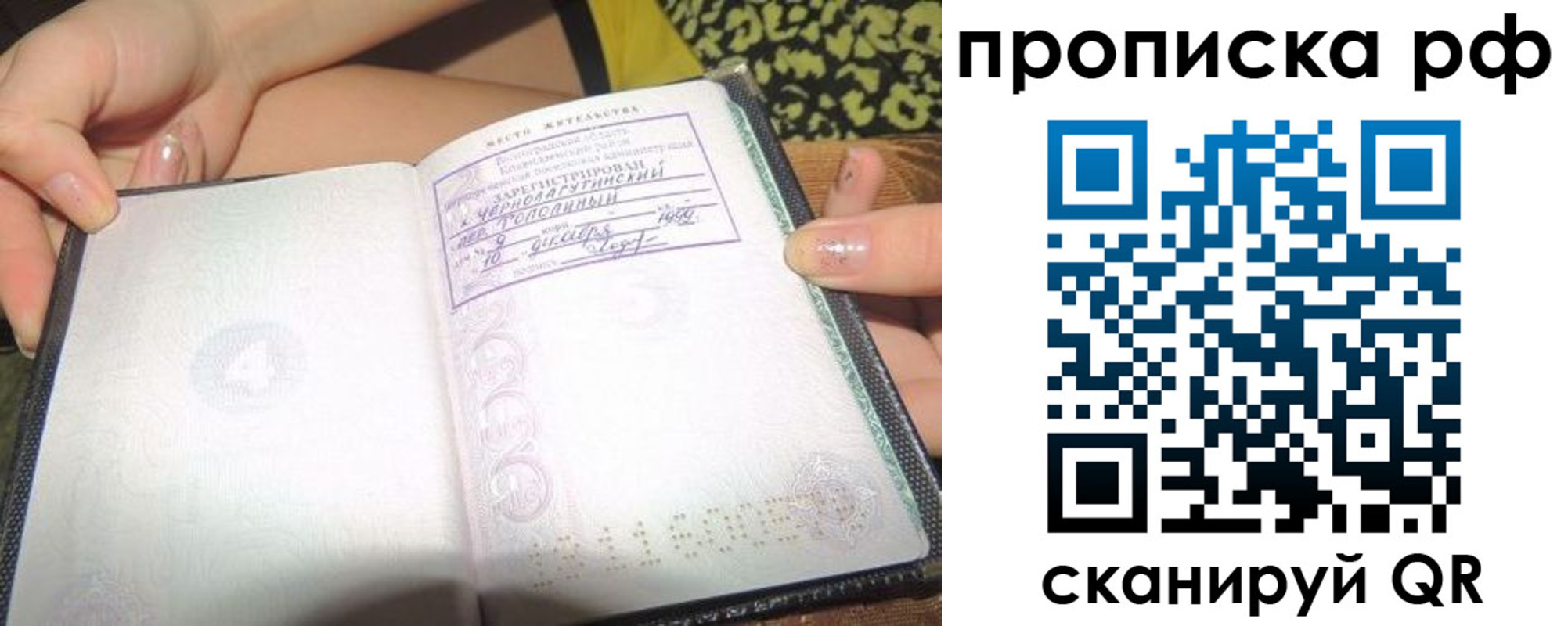 регистрация для дет. сада в Борисоглебске